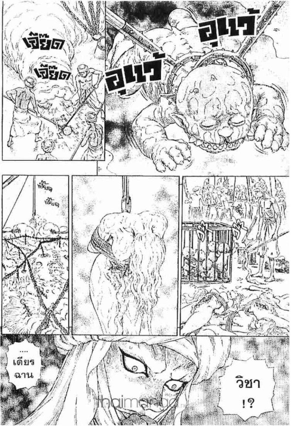 Manga-lc-com อ่านมังงะ อ่านการ์ตูน ออนไลน์ ฟรี Berserk ตอนที่ 1 2 3 4 5 6 7 8 9 10 11 12 13 14 ฟรี ไม่มีโฆษณา Manga-lc - อ่าน มังงะ อ่าน การ์ตูน ออนไลน์ อ่านมังงะ ฟรี