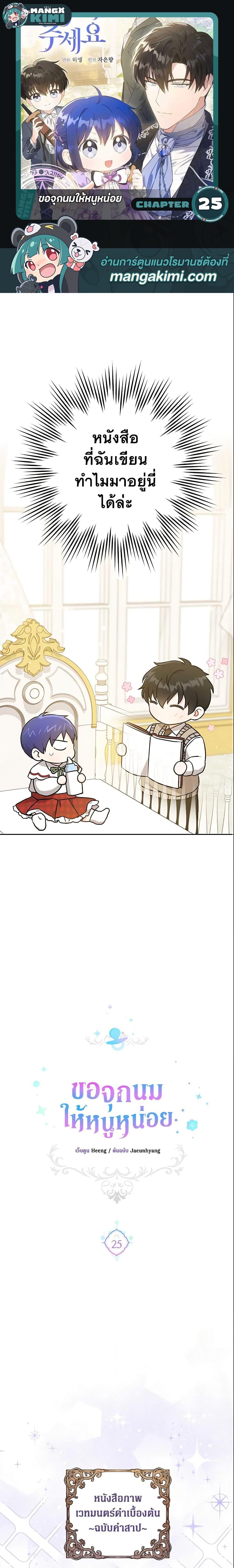 Manga-lc-com อ่านมังงะ อ่านการ์ตูน ออนไลน์ ฟรี Please Give Me the Pacifier ตอนที่ 1 2 3 4 5 6 7 8 9 10 11 12 13 14 ฟรี ไม่มีโฆษณา Manga-lc - อ่าน มังงะ อ่าน การ์ตูน ออนไลน์ อ่านมังงะ ฟรี