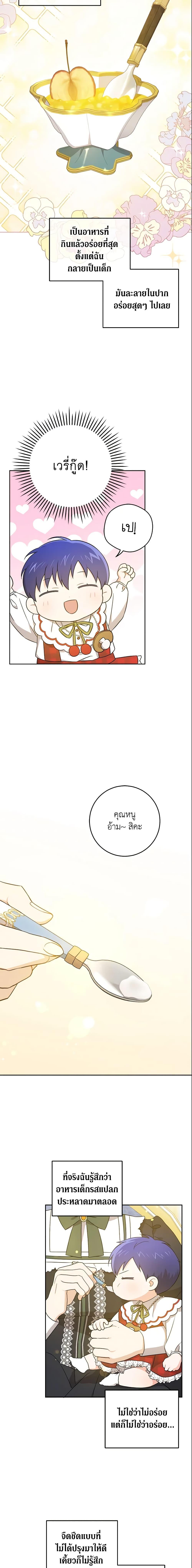 Manga-lc-com อ่านมังงะ อ่านการ์ตูน ออนไลน์ ฟรี Please Give Me the Pacifier ตอนที่ 1 2 3 4 5 6 7 8 9 10 11 12 13 14 ฟรี ไม่มีโฆษณา Manga-lc - อ่าน มังงะ อ่าน การ์ตูน ออนไลน์ อ่านมังงะ ฟรี