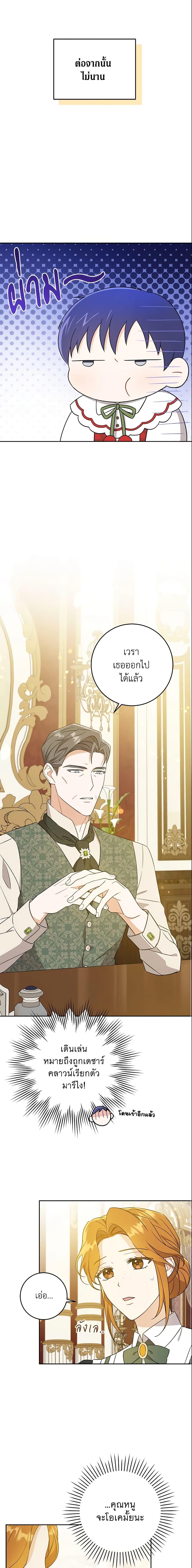 Manga-lc-com อ่านมังงะ อ่านการ์ตูน ออนไลน์ ฟรี Please Give Me the Pacifier ตอนที่ 1 2 3 4 5 6 7 8 9 10 11 12 13 14 ฟรี ไม่มีโฆษณา Manga-lc - อ่าน มังงะ อ่าน การ์ตูน ออนไลน์ อ่านมังงะ ฟรี