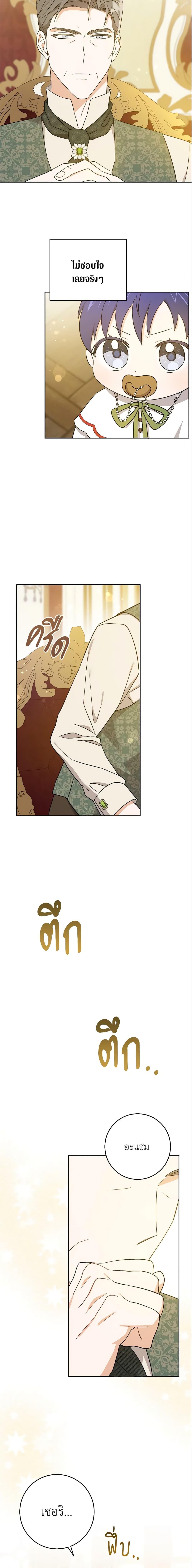 Manga-lc-com อ่านมังงะ อ่านการ์ตูน ออนไลน์ ฟรี Please Give Me the Pacifier ตอนที่ 1 2 3 4 5 6 7 8 9 10 11 12 13 14 ฟรี ไม่มีโฆษณา Manga-lc - อ่าน มังงะ อ่าน การ์ตูน ออนไลน์ อ่านมังงะ ฟรี