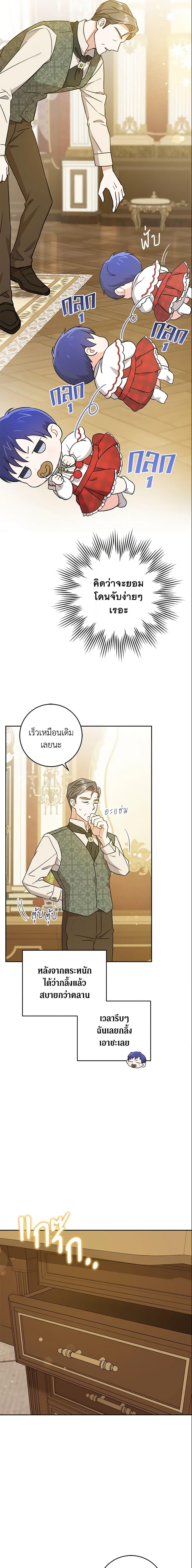Manga-lc-com อ่านมังงะ อ่านการ์ตูน ออนไลน์ ฟรี Please Give Me the Pacifier ตอนที่ 1 2 3 4 5 6 7 8 9 10 11 12 13 14 ฟรี ไม่มีโฆษณา Manga-lc - อ่าน มังงะ อ่าน การ์ตูน ออนไลน์ อ่านมังงะ ฟรี