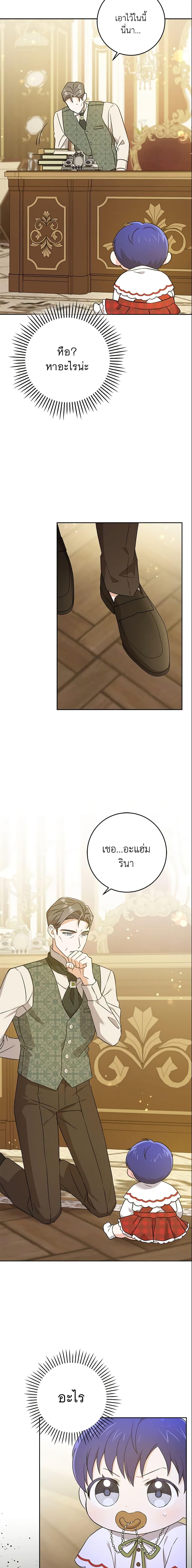 Manga-lc-com อ่านมังงะ อ่านการ์ตูน ออนไลน์ ฟรี Please Give Me the Pacifier ตอนที่ 1 2 3 4 5 6 7 8 9 10 11 12 13 14 ฟรี ไม่มีโฆษณา Manga-lc - อ่าน มังงะ อ่าน การ์ตูน ออนไลน์ อ่านมังงะ ฟรี