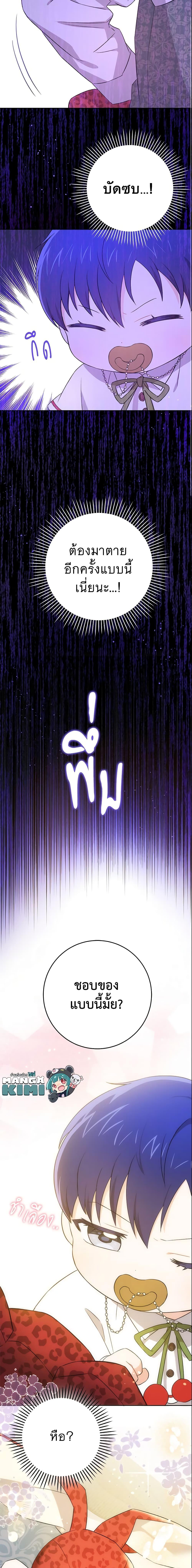 Manga-lc-com อ่านมังงะ อ่านการ์ตูน ออนไลน์ ฟรี Please Give Me the Pacifier ตอนที่ 1 2 3 4 5 6 7 8 9 10 11 12 13 14 ฟรี ไม่มีโฆษณา Manga-lc - อ่าน มังงะ อ่าน การ์ตูน ออนไลน์ อ่านมังงะ ฟรี