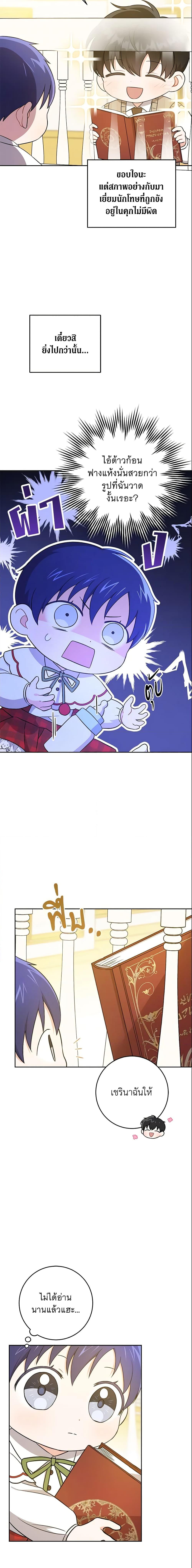 Manga-lc-com อ่านมังงะ อ่านการ์ตูน ออนไลน์ ฟรี Please Give Me the Pacifier ตอนที่ 1 2 3 4 5 6 7 8 9 10 11 12 13 14 ฟรี ไม่มีโฆษณา Manga-lc - อ่าน มังงะ อ่าน การ์ตูน ออนไลน์ อ่านมังงะ ฟรี