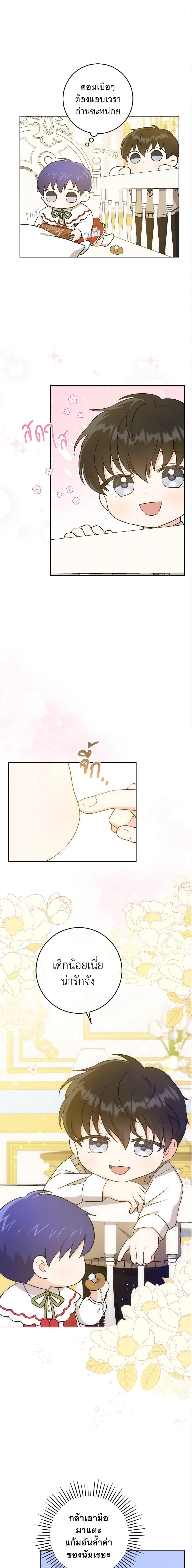 Manga-lc-com อ่านมังงะ อ่านการ์ตูน ออนไลน์ ฟรี Please Give Me the Pacifier ตอนที่ 1 2 3 4 5 6 7 8 9 10 11 12 13 14 ฟรี ไม่มีโฆษณา Manga-lc - อ่าน มังงะ อ่าน การ์ตูน ออนไลน์ อ่านมังงะ ฟรี