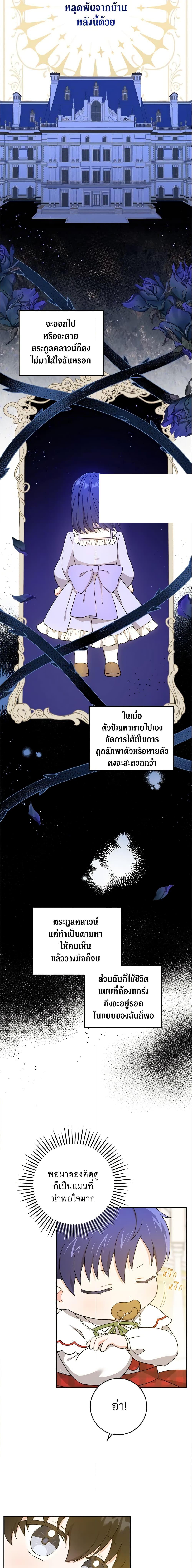 Manga-lc-com อ่านมังงะ อ่านการ์ตูน ออนไลน์ ฟรี Please Give Me the Pacifier ตอนที่ 1 2 3 4 5 6 7 8 9 10 11 12 13 14 ฟรี ไม่มีโฆษณา Manga-lc - อ่าน มังงะ อ่าน การ์ตูน ออนไลน์ อ่านมังงะ ฟรี