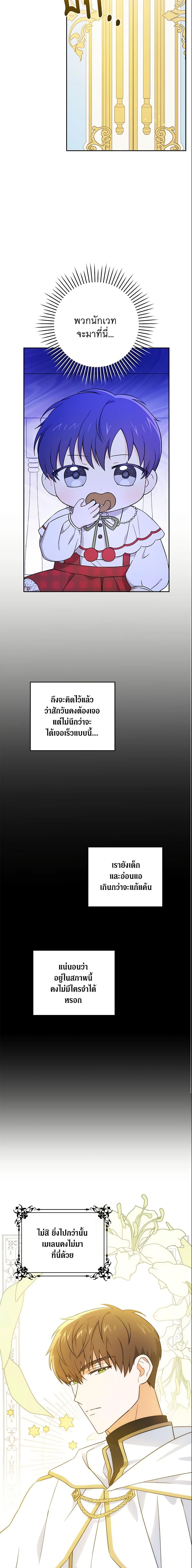 Manga-lc-com อ่านมังงะ อ่านการ์ตูน ออนไลน์ ฟรี Please Give Me the Pacifier ตอนที่ 1 2 3 4 5 6 7 8 9 10 11 12 13 14 ฟรี ไม่มีโฆษณา Manga-lc - อ่าน มังงะ อ่าน การ์ตูน ออนไลน์ อ่านมังงะ ฟรี