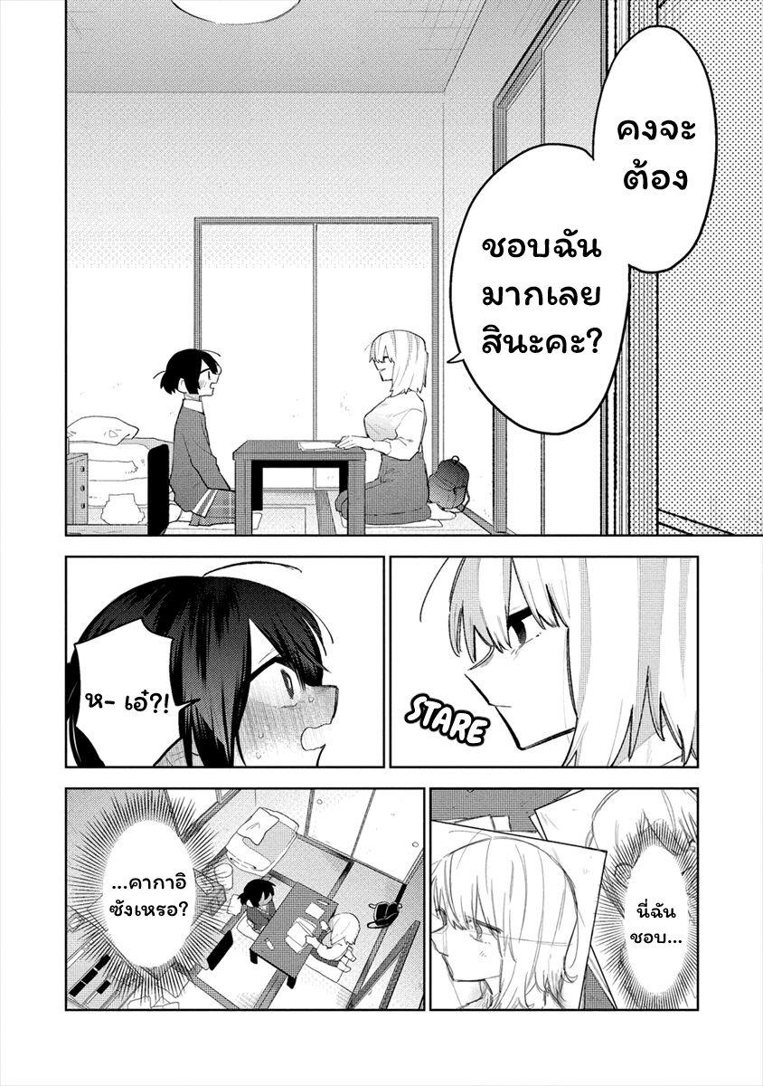 Manga-lc-com อ่านมังงะ อ่านการ์ตูน ออนไลน์ ฟรี Komada-san o Komarasetai ตอนที่ 1 2 3 4 5 6 7 8 9 10 11 12 13 14 ฟรี ไม่มีโฆษณา Manga-lc - อ่าน มังงะ อ่าน การ์ตูน ออนไลน์ อ่านมังงะ ฟรี