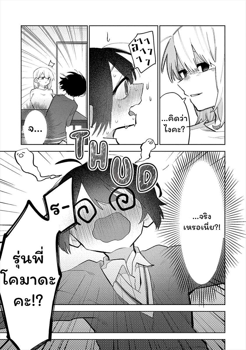 Manga-lc-com อ่านมังงะ อ่านการ์ตูน ออนไลน์ ฟรี Komada-san o Komarasetai ตอนที่ 1 2 3 4 5 6 7 8 9 10 11 12 13 14 ฟรี ไม่มีโฆษณา Manga-lc - อ่าน มังงะ อ่าน การ์ตูน ออนไลน์ อ่านมังงะ ฟรี