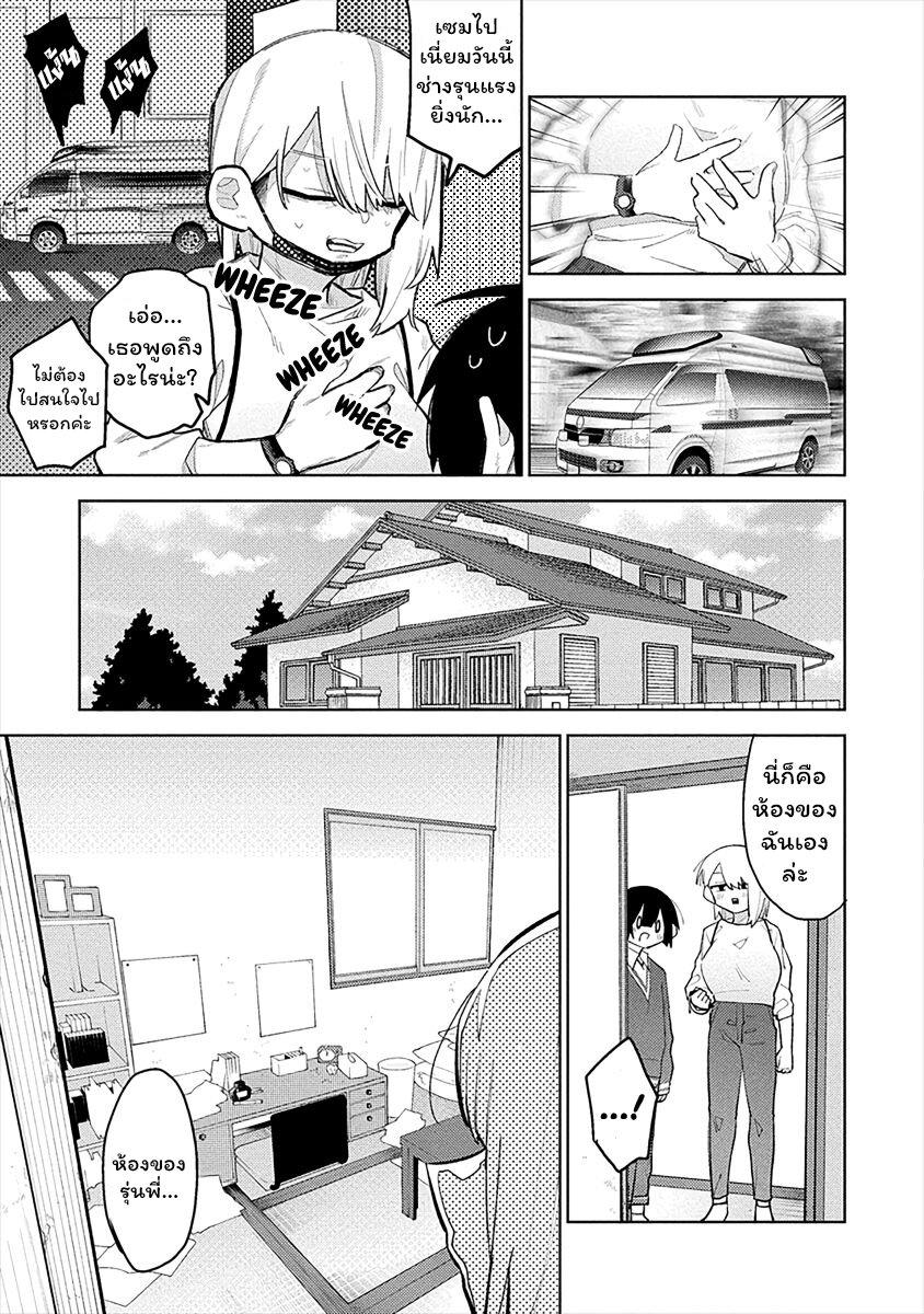 Manga-lc-com อ่านมังงะ อ่านการ์ตูน ออนไลน์ ฟรี Komada-san o Komarasetai ตอนที่ 1 2 3 4 5 6 7 8 9 10 11 12 13 14 ฟรี ไม่มีโฆษณา Manga-lc - อ่าน มังงะ อ่าน การ์ตูน ออนไลน์ อ่านมังงะ ฟรี