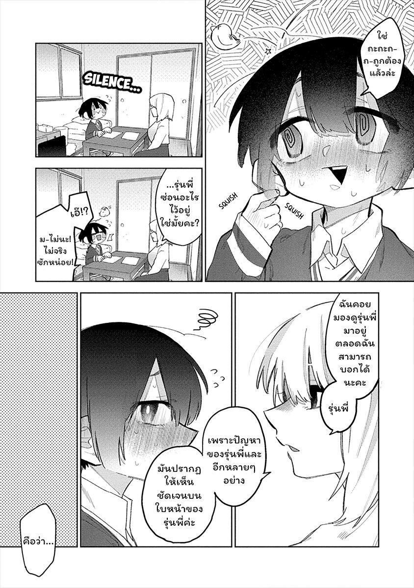 Manga-lc-com อ่านมังงะ อ่านการ์ตูน ออนไลน์ ฟรี Komada-san o Komarasetai ตอนที่ 1 2 3 4 5 6 7 8 9 10 11 12 13 14 ฟรี ไม่มีโฆษณา Manga-lc - อ่าน มังงะ อ่าน การ์ตูน ออนไลน์ อ่านมังงะ ฟรี