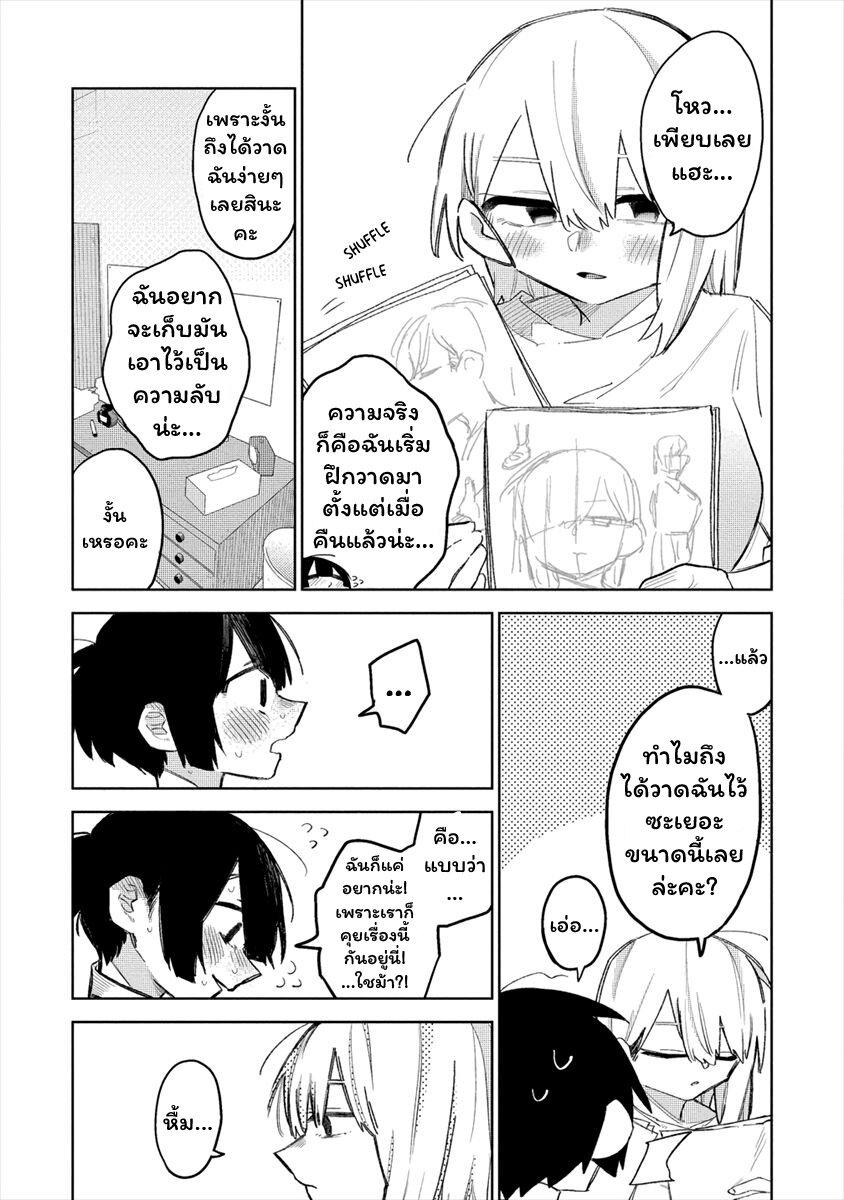 Manga-lc-com อ่านมังงะ อ่านการ์ตูน ออนไลน์ ฟรี Komada-san o Komarasetai ตอนที่ 1 2 3 4 5 6 7 8 9 10 11 12 13 14 ฟรี ไม่มีโฆษณา Manga-lc - อ่าน มังงะ อ่าน การ์ตูน ออนไลน์ อ่านมังงะ ฟรี