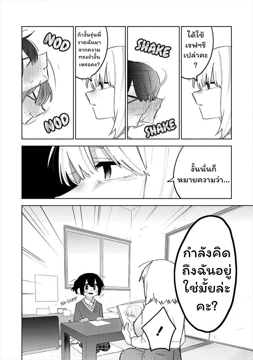 Manga-lc-com อ่านมังงะ อ่านการ์ตูน ออนไลน์ ฟรี Komada-san o Komarasetai ตอนที่ 1 2 3 4 5 6 7 8 9 10 11 12 13 14 ฟรี ไม่มีโฆษณา Manga-lc - อ่าน มังงะ อ่าน การ์ตูน ออนไลน์ อ่านมังงะ ฟรี
