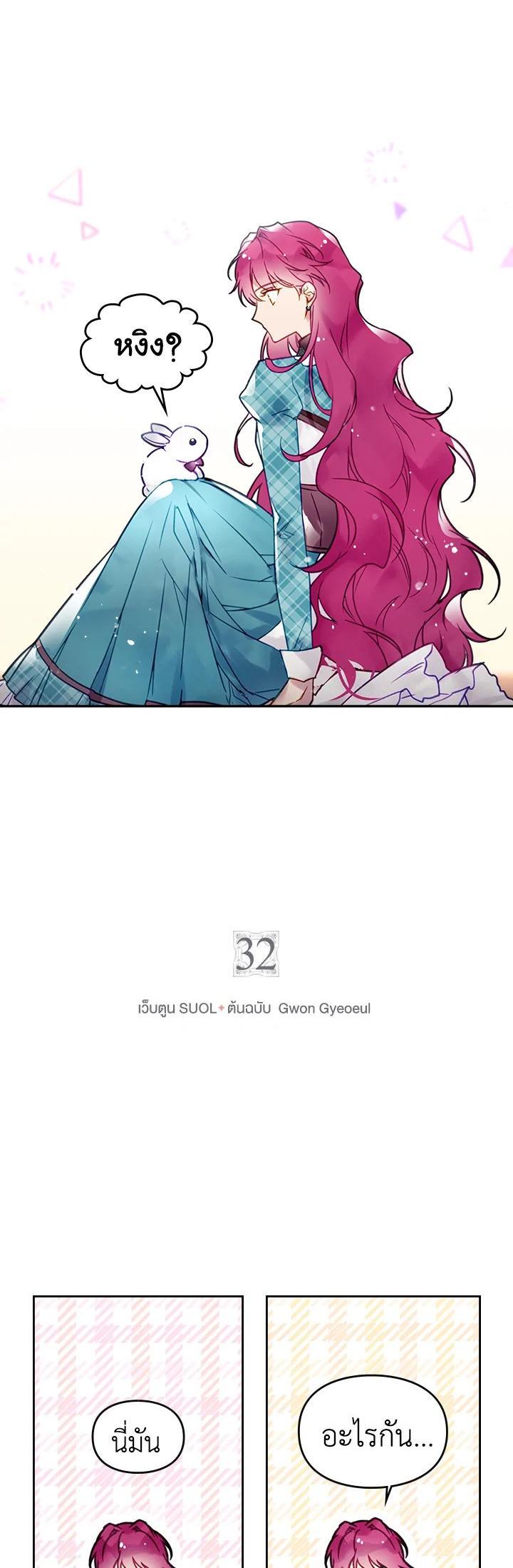 Manga-lc-com อ่านมังงะ อ่านการ์ตูน ออนไลน์ ฟรี Death Is The Only Ending For The Villainess ตอนที่ 1 2 3 4 5 6 7 8 9 10 11 12 13 14 ฟรี ไม่มีโฆษณา Manga-lc - อ่าน มังงะ อ่าน การ์ตูน ออนไลน์ อ่านมังงะ ฟรี