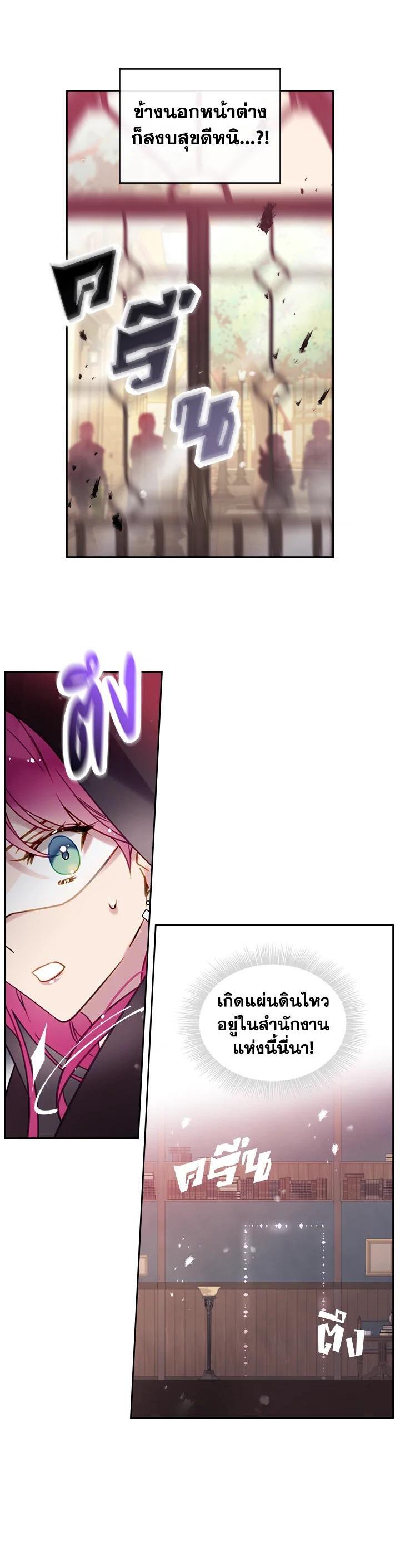 Manga-lc-com อ่านมังงะ อ่านการ์ตูน ออนไลน์ ฟรี Death Is The Only Ending For The Villainess ตอนที่ 1 2 3 4 5 6 7 8 9 10 11 12 13 14 ฟรี ไม่มีโฆษณา Manga-lc - อ่าน มังงะ อ่าน การ์ตูน ออนไลน์ อ่านมังงะ ฟรี