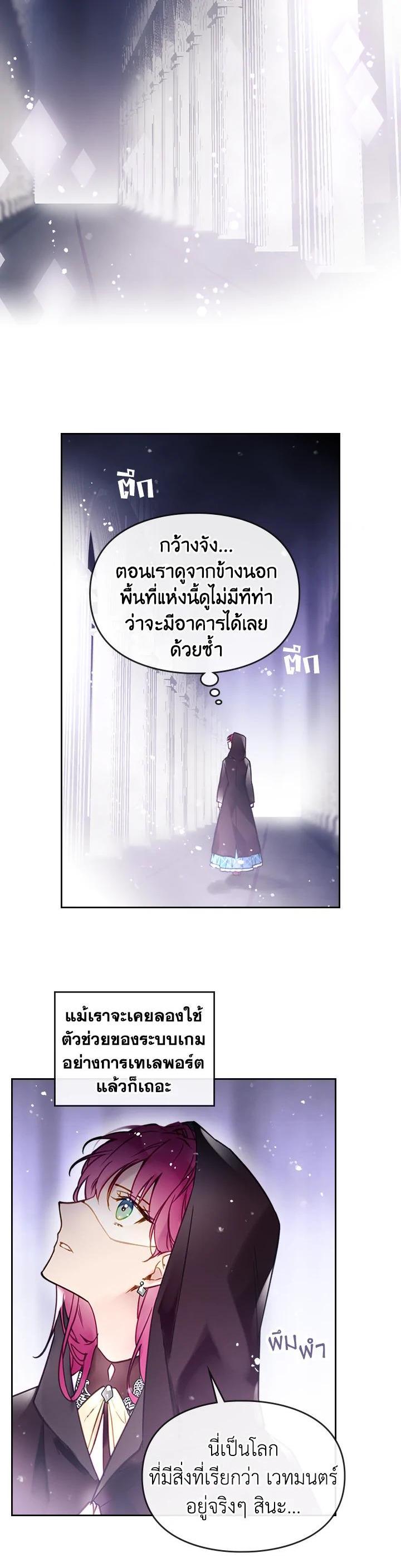 Manga-lc-com อ่านมังงะ อ่านการ์ตูน ออนไลน์ ฟรี Death Is The Only Ending For The Villainess ตอนที่ 1 2 3 4 5 6 7 8 9 10 11 12 13 14 ฟรี ไม่มีโฆษณา Manga-lc - อ่าน มังงะ อ่าน การ์ตูน ออนไลน์ อ่านมังงะ ฟรี