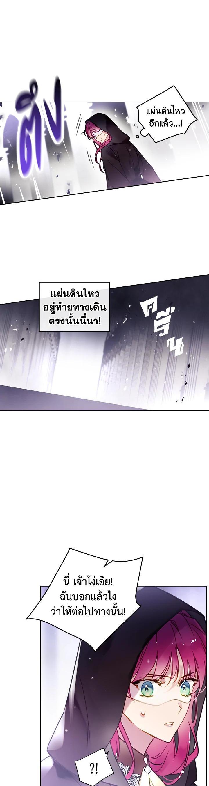 Manga-lc-com อ่านมังงะ อ่านการ์ตูน ออนไลน์ ฟรี Death Is The Only Ending For The Villainess ตอนที่ 1 2 3 4 5 6 7 8 9 10 11 12 13 14 ฟรี ไม่มีโฆษณา Manga-lc - อ่าน มังงะ อ่าน การ์ตูน ออนไลน์ อ่านมังงะ ฟรี