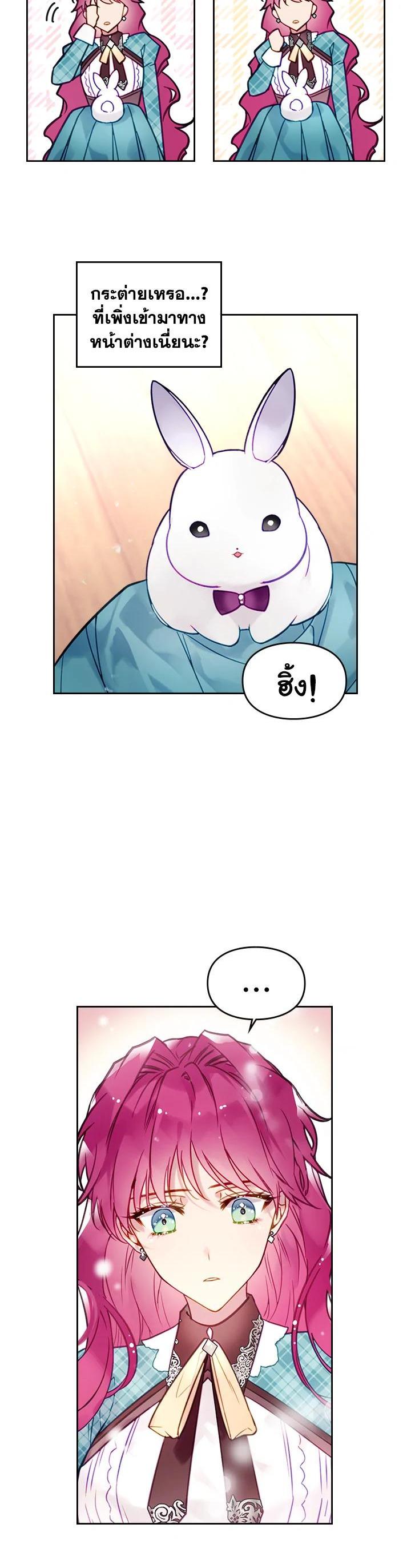 Manga-lc-com อ่านมังงะ อ่านการ์ตูน ออนไลน์ ฟรี Death Is The Only Ending For The Villainess ตอนที่ 1 2 3 4 5 6 7 8 9 10 11 12 13 14 ฟรี ไม่มีโฆษณา Manga-lc - อ่าน มังงะ อ่าน การ์ตูน ออนไลน์ อ่านมังงะ ฟรี