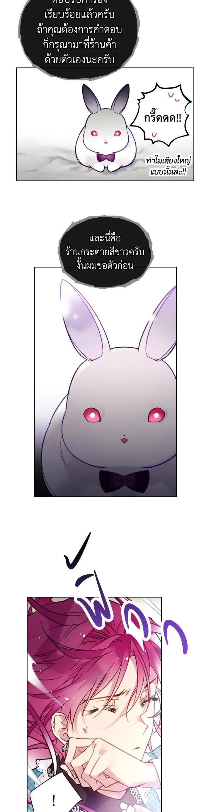 Manga-lc-com อ่านมังงะ อ่านการ์ตูน ออนไลน์ ฟรี Death Is The Only Ending For The Villainess ตอนที่ 1 2 3 4 5 6 7 8 9 10 11 12 13 14 ฟรี ไม่มีโฆษณา Manga-lc - อ่าน มังงะ อ่าน การ์ตูน ออนไลน์ อ่านมังงะ ฟรี