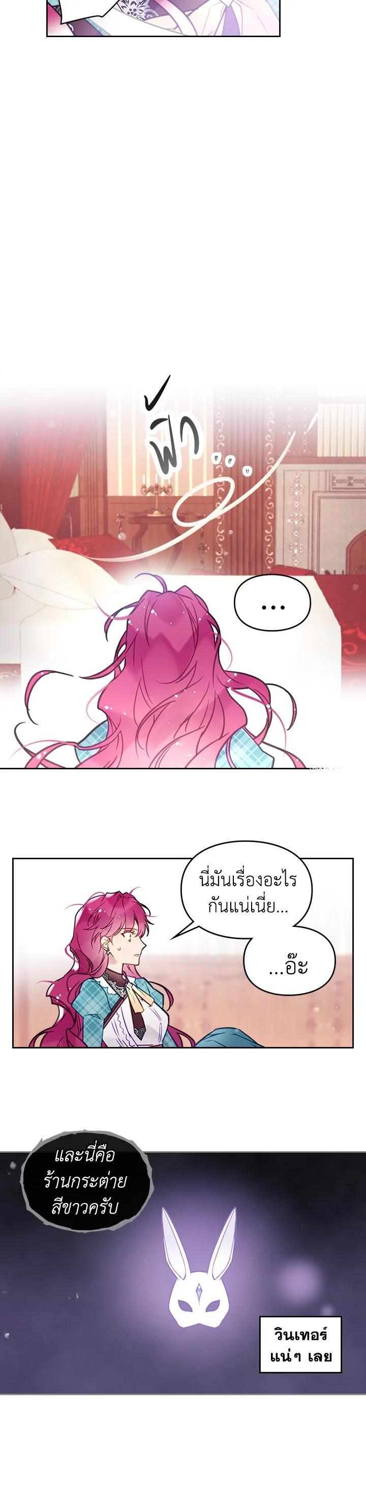 Manga-lc-com อ่านมังงะ อ่านการ์ตูน ออนไลน์ ฟรี Death Is The Only Ending For The Villainess ตอนที่ 1 2 3 4 5 6 7 8 9 10 11 12 13 14 ฟรี ไม่มีโฆษณา Manga-lc - อ่าน มังงะ อ่าน การ์ตูน ออนไลน์ อ่านมังงะ ฟรี