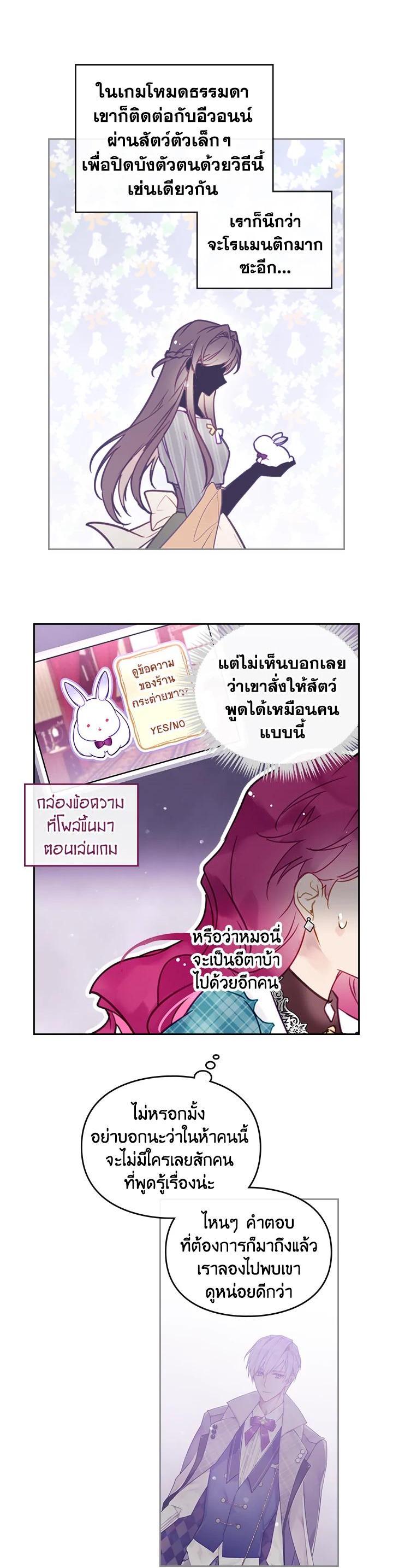 Manga-lc-com อ่านมังงะ อ่านการ์ตูน ออนไลน์ ฟรี Death Is The Only Ending For The Villainess ตอนที่ 1 2 3 4 5 6 7 8 9 10 11 12 13 14 ฟรี ไม่มีโฆษณา Manga-lc - อ่าน มังงะ อ่าน การ์ตูน ออนไลน์ อ่านมังงะ ฟรี