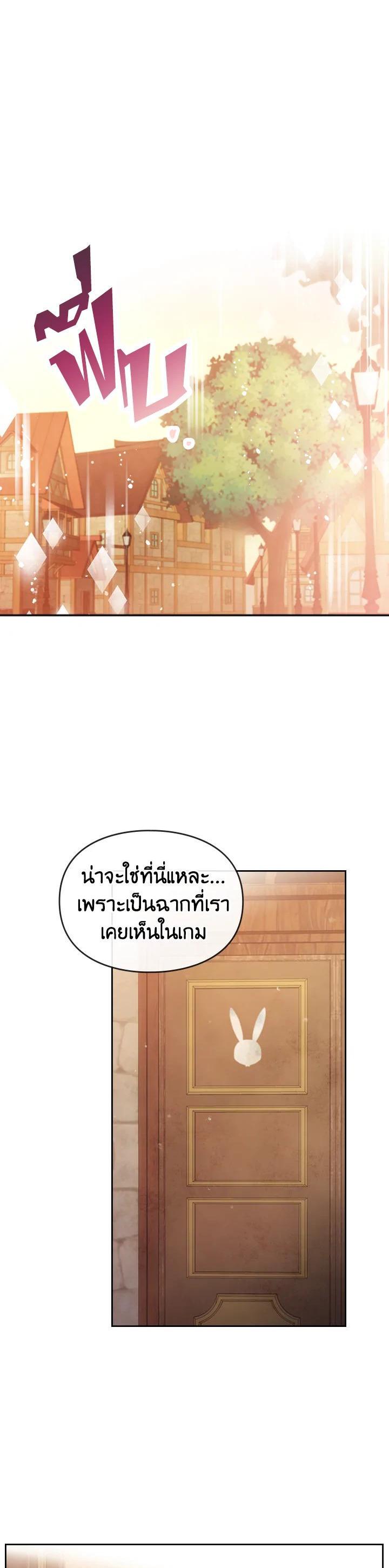 Manga-lc-com อ่านมังงะ อ่านการ์ตูน ออนไลน์ ฟรี Death Is The Only Ending For The Villainess ตอนที่ 1 2 3 4 5 6 7 8 9 10 11 12 13 14 ฟรี ไม่มีโฆษณา Manga-lc - อ่าน มังงะ อ่าน การ์ตูน ออนไลน์ อ่านมังงะ ฟรี