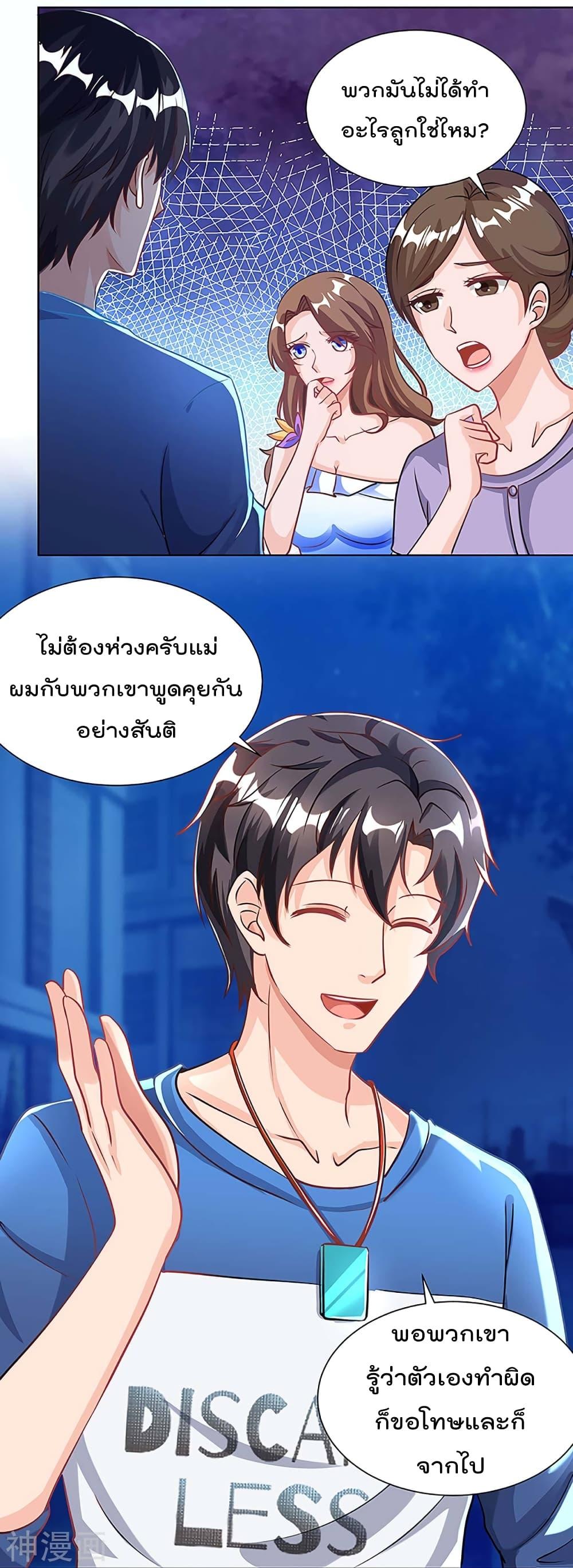 Manga-lc-com อ่านมังงะ อ่านการ์ตูน ออนไลน์ ฟรี RebirthAbandon ตอนที่ 1 2 3 4 5 6 7 8 9 10 11 12 13 14 ฟรี ไม่มีโฆษณา Manga-lc - อ่าน มังงะ อ่าน การ์ตูน ออนไลน์ อ่านมังงะ ฟรี