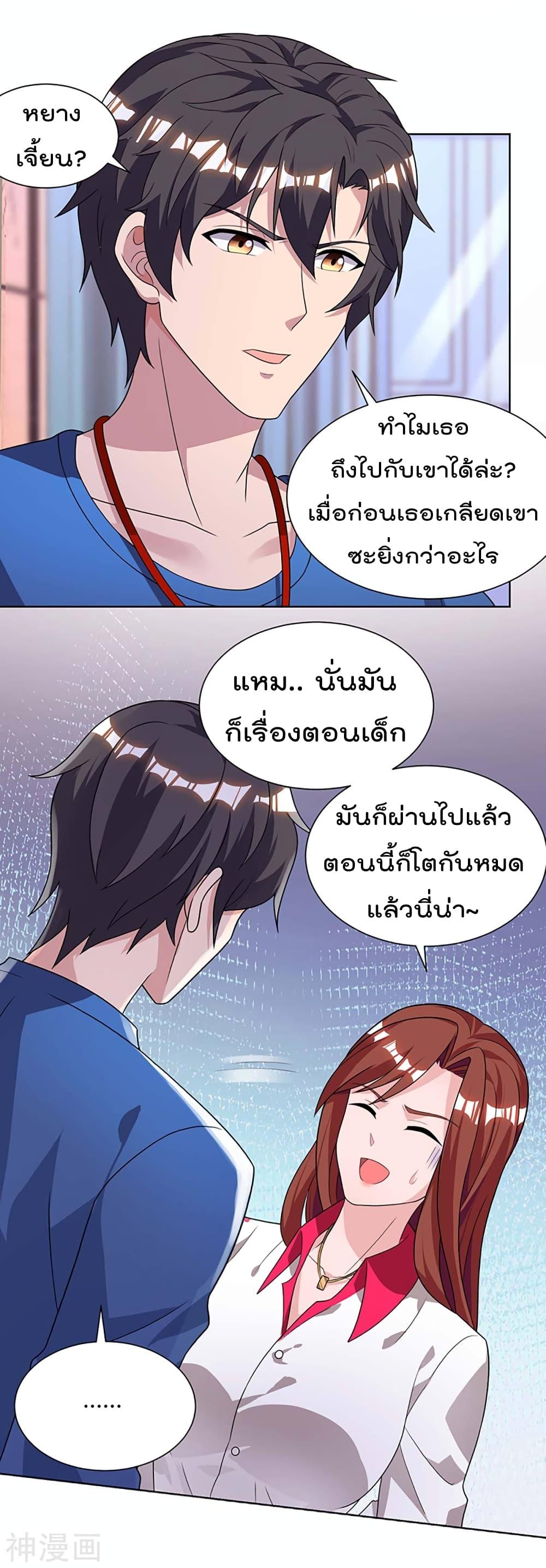 Manga-lc-com อ่านมังงะ อ่านการ์ตูน ออนไลน์ ฟรี RebirthAbandon ตอนที่ 1 2 3 4 5 6 7 8 9 10 11 12 13 14 ฟรี ไม่มีโฆษณา Manga-lc - อ่าน มังงะ อ่าน การ์ตูน ออนไลน์ อ่านมังงะ ฟรี