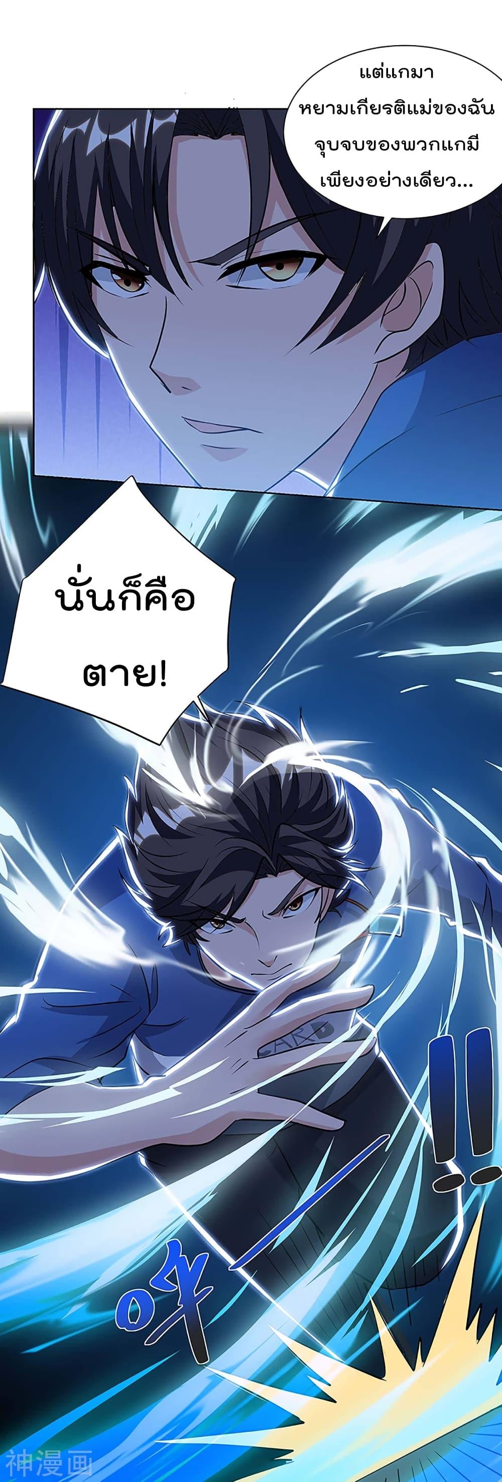 Manga-lc-com อ่านมังงะ อ่านการ์ตูน ออนไลน์ ฟรี RebirthAbandon ตอนที่ 1 2 3 4 5 6 7 8 9 10 11 12 13 14 ฟรี ไม่มีโฆษณา Manga-lc - อ่าน มังงะ อ่าน การ์ตูน ออนไลน์ อ่านมังงะ ฟรี