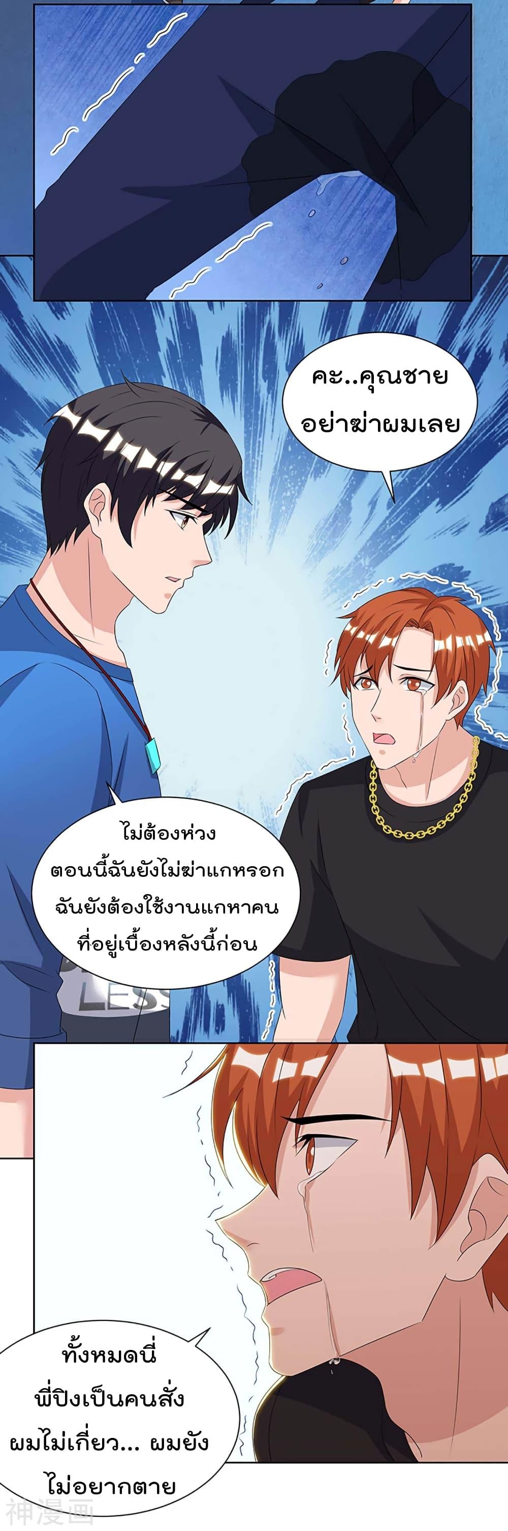 Manga-lc-com อ่านมังงะ อ่านการ์ตูน ออนไลน์ ฟรี RebirthAbandon ตอนที่ 1 2 3 4 5 6 7 8 9 10 11 12 13 14 ฟรี ไม่มีโฆษณา Manga-lc - อ่าน มังงะ อ่าน การ์ตูน ออนไลน์ อ่านมังงะ ฟรี