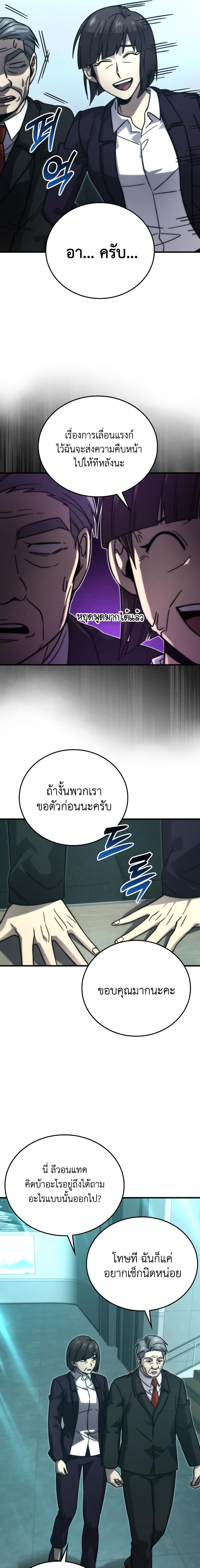 Manga-lc-com อ่านมังงะ อ่านการ์ตูน ออนไลน์ ฟรี Demon Lord’s Martial Arts Ascension ตอนที่ 1 2 3 4 5 6 7 8 9 10 11 12 13 14 ฟรี ไม่มีโฆษณา Manga-lc - อ่าน มังงะ อ่าน การ์ตูน ออนไลน์ อ่านมังงะ ฟรี