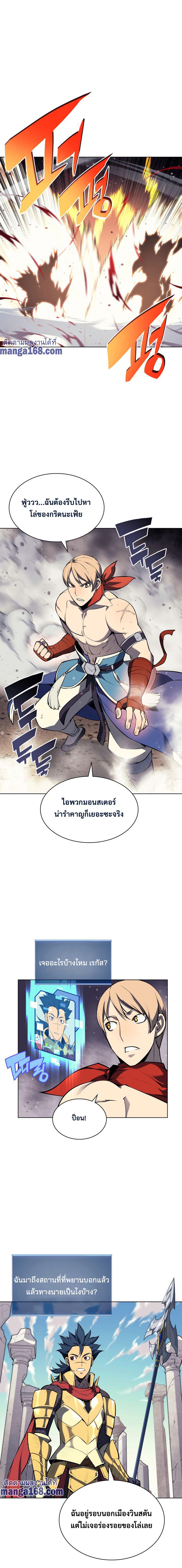 Manga-lc-com อ่านมังงะ อ่านการ์ตูน ออนไลน์ ฟรี Overgeared (Remake) ตอนที่ 1 2 3 4 5 6 7 8 9 10 11 12 13 14 ฟรี ไม่มีโฆษณา Manga-lc - อ่าน มังงะ อ่าน การ์ตูน ออนไลน์ อ่านมังงะ ฟรี