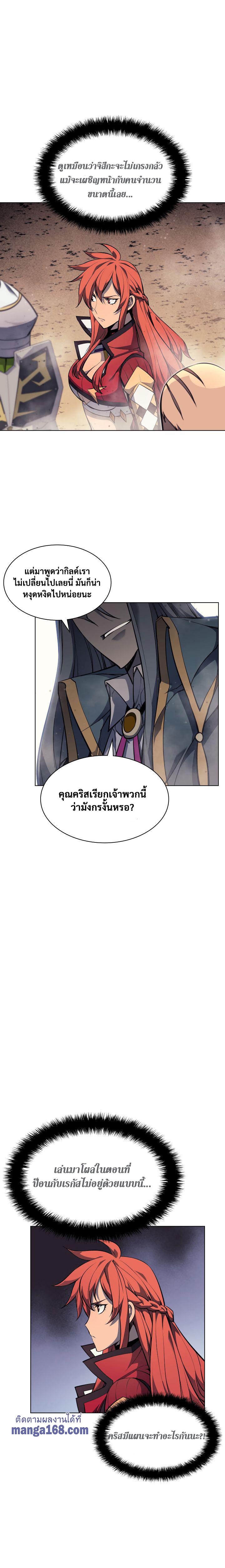Manga-lc-com อ่านมังงะ อ่านการ์ตูน ออนไลน์ ฟรี Overgeared (Remake) ตอนที่ 1 2 3 4 5 6 7 8 9 10 11 12 13 14 ฟรี ไม่มีโฆษณา Manga-lc - อ่าน มังงะ อ่าน การ์ตูน ออนไลน์ อ่านมังงะ ฟรี