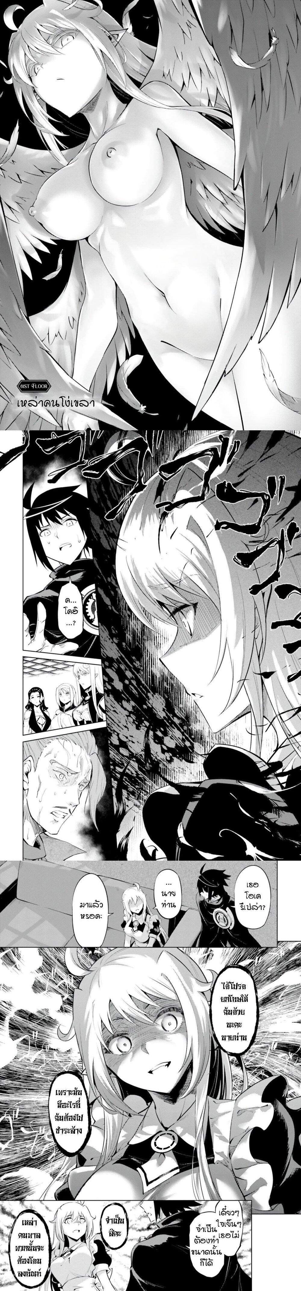 Manga-lc-com อ่านมังงะ อ่านการ์ตูน ออนไลน์ ฟรี Tono no Kanri o Shite Miyou ตอนที่ 1 2 3 4 5 6 7 8 9 10 11 12 13 14 ฟรี ไม่มีโฆษณา Manga-lc - อ่าน มังงะ อ่าน การ์ตูน ออนไลน์ อ่านมังงะ ฟรี