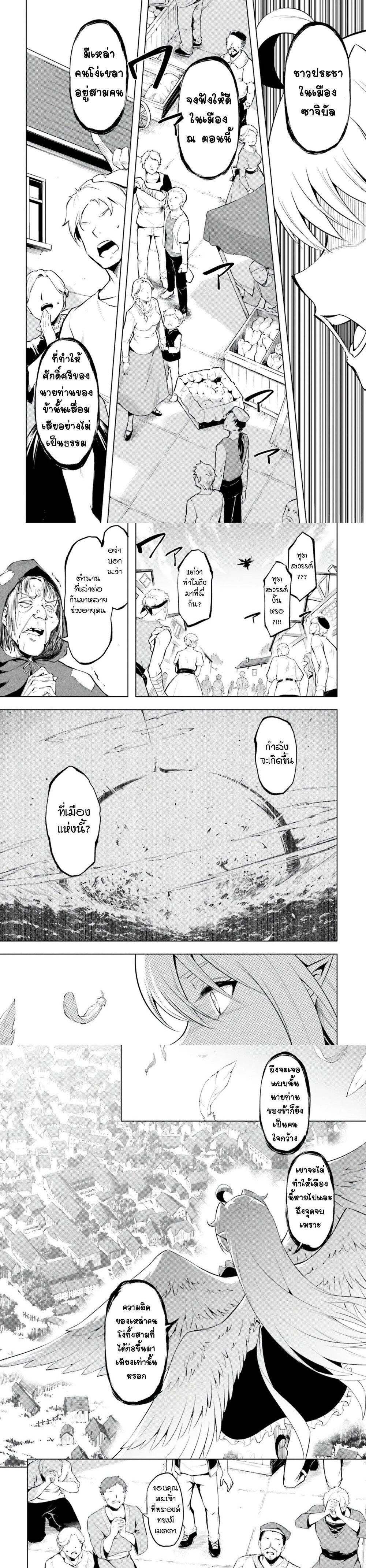 Manga-lc-com อ่านมังงะ อ่านการ์ตูน ออนไลน์ ฟรี Tono no Kanri o Shite Miyou ตอนที่ 1 2 3 4 5 6 7 8 9 10 11 12 13 14 ฟรี ไม่มีโฆษณา Manga-lc - อ่าน มังงะ อ่าน การ์ตูน ออนไลน์ อ่านมังงะ ฟรี