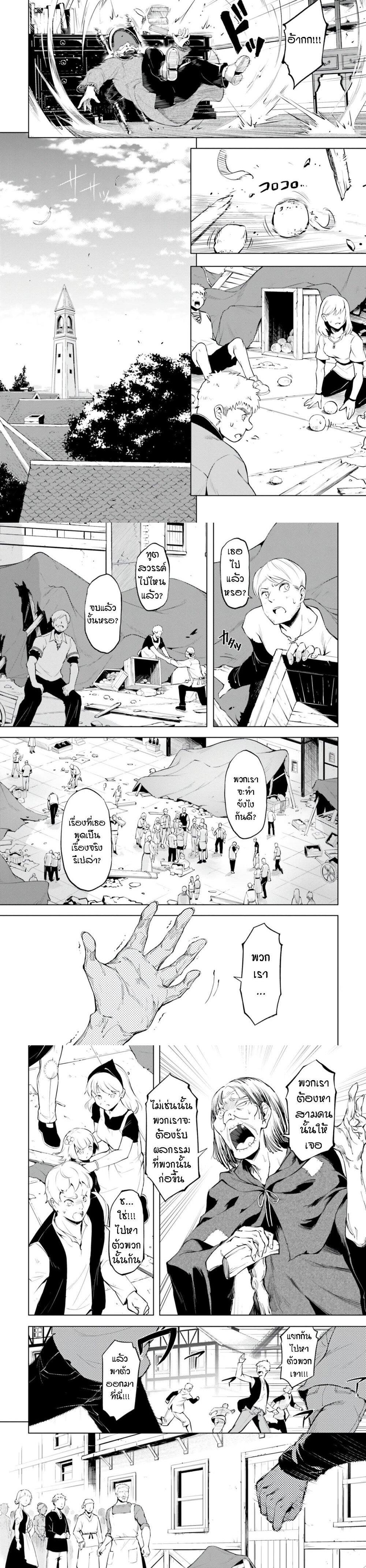 Manga-lc-com อ่านมังงะ อ่านการ์ตูน ออนไลน์ ฟรี Tono no Kanri o Shite Miyou ตอนที่ 1 2 3 4 5 6 7 8 9 10 11 12 13 14 ฟรี ไม่มีโฆษณา Manga-lc - อ่าน มังงะ อ่าน การ์ตูน ออนไลน์ อ่านมังงะ ฟรี