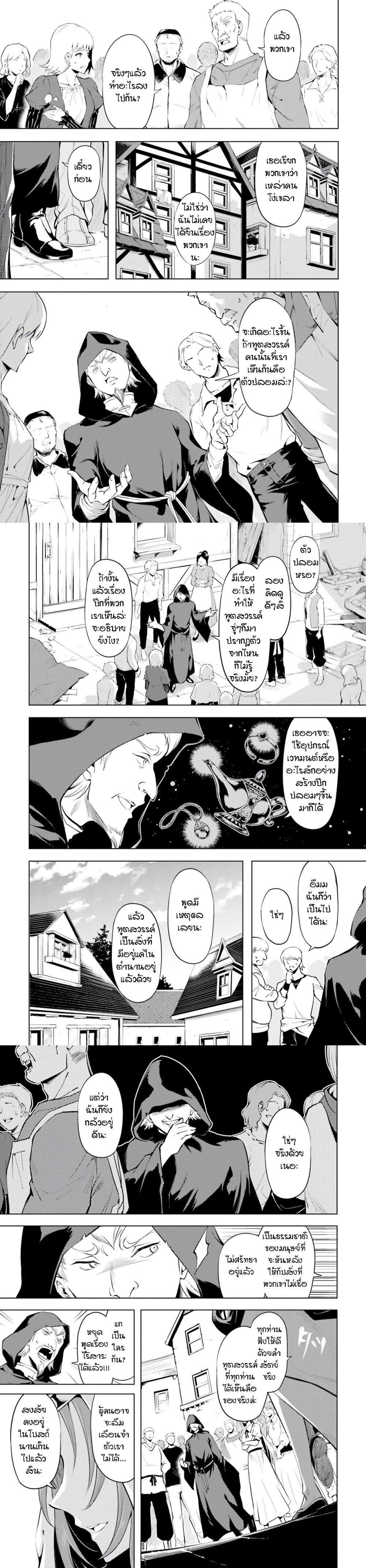 Manga-lc-com อ่านมังงะ อ่านการ์ตูน ออนไลน์ ฟรี Tono no Kanri o Shite Miyou ตอนที่ 1 2 3 4 5 6 7 8 9 10 11 12 13 14 ฟรี ไม่มีโฆษณา Manga-lc - อ่าน มังงะ อ่าน การ์ตูน ออนไลน์ อ่านมังงะ ฟรี