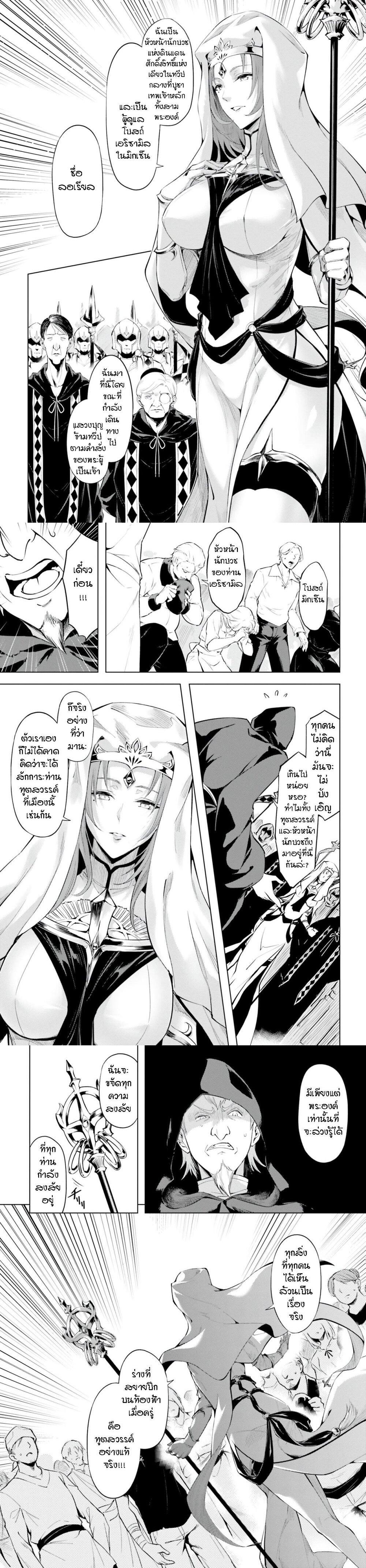 Manga-lc-com อ่านมังงะ อ่านการ์ตูน ออนไลน์ ฟรี Tono no Kanri o Shite Miyou ตอนที่ 1 2 3 4 5 6 7 8 9 10 11 12 13 14 ฟรี ไม่มีโฆษณา Manga-lc - อ่าน มังงะ อ่าน การ์ตูน ออนไลน์ อ่านมังงะ ฟรี