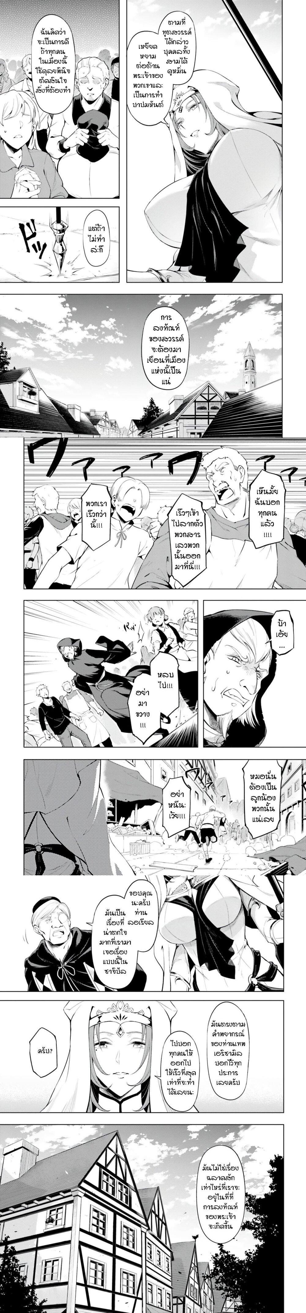 Manga-lc-com อ่านมังงะ อ่านการ์ตูน ออนไลน์ ฟรี Tono no Kanri o Shite Miyou ตอนที่ 1 2 3 4 5 6 7 8 9 10 11 12 13 14 ฟรี ไม่มีโฆษณา Manga-lc - อ่าน มังงะ อ่าน การ์ตูน ออนไลน์ อ่านมังงะ ฟรี