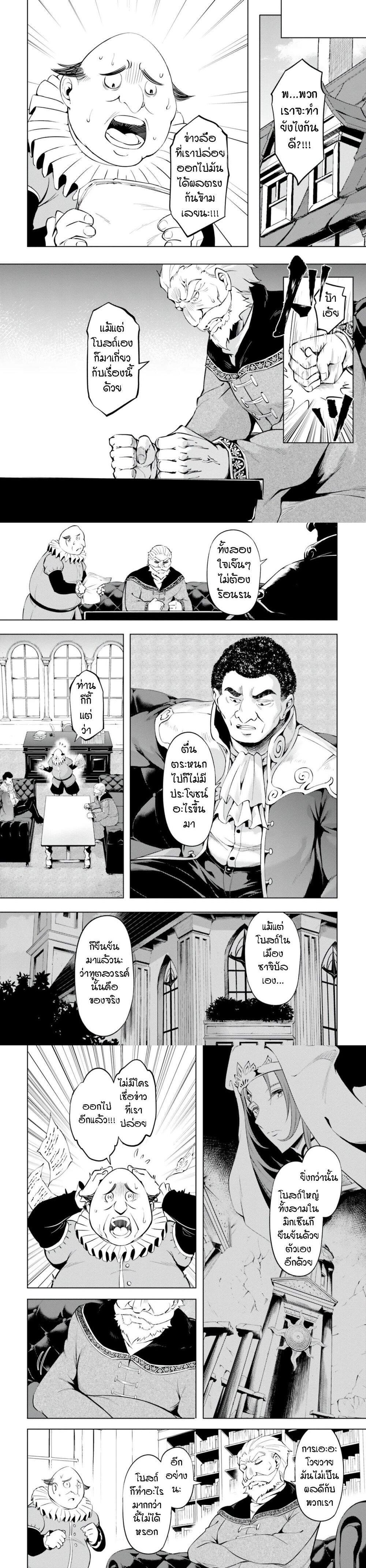 Manga-lc-com อ่านมังงะ อ่านการ์ตูน ออนไลน์ ฟรี Tono no Kanri o Shite Miyou ตอนที่ 1 2 3 4 5 6 7 8 9 10 11 12 13 14 ฟรี ไม่มีโฆษณา Manga-lc - อ่าน มังงะ อ่าน การ์ตูน ออนไลน์ อ่านมังงะ ฟรี