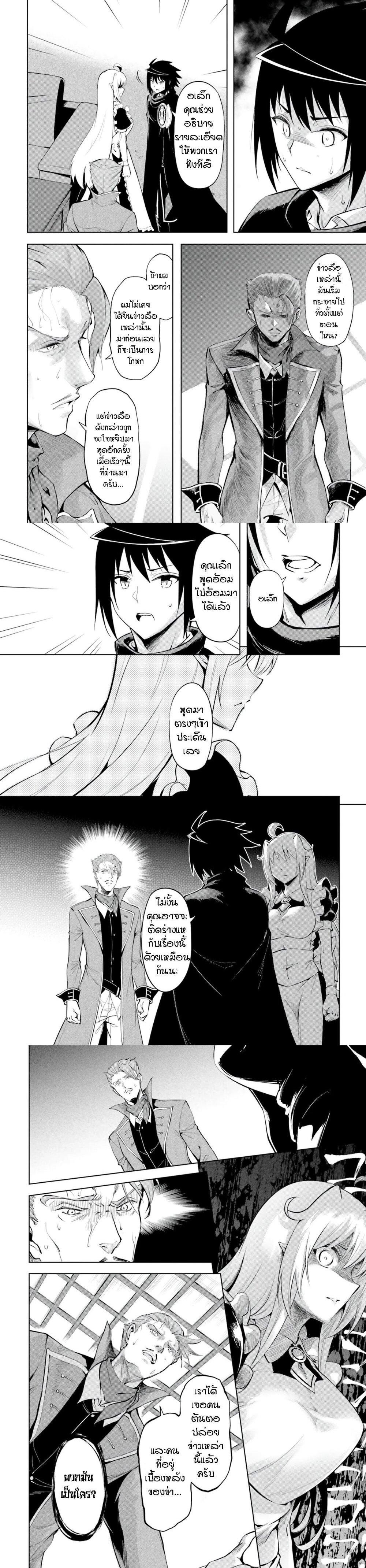 Manga-lc-com อ่านมังงะ อ่านการ์ตูน ออนไลน์ ฟรี Tono no Kanri o Shite Miyou ตอนที่ 1 2 3 4 5 6 7 8 9 10 11 12 13 14 ฟรี ไม่มีโฆษณา Manga-lc - อ่าน มังงะ อ่าน การ์ตูน ออนไลน์ อ่านมังงะ ฟรี