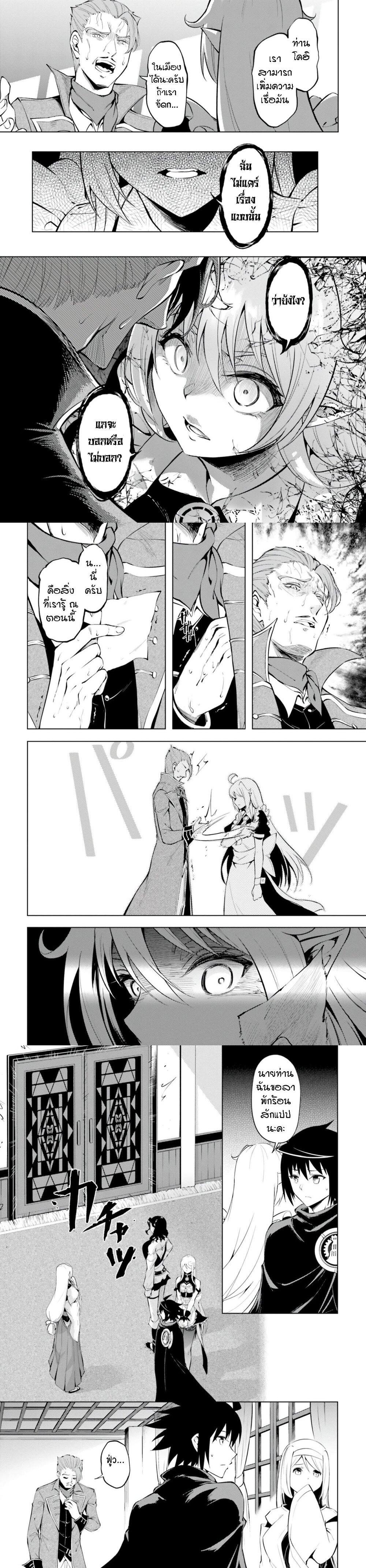 Manga-lc-com อ่านมังงะ อ่านการ์ตูน ออนไลน์ ฟรี Tono no Kanri o Shite Miyou ตอนที่ 1 2 3 4 5 6 7 8 9 10 11 12 13 14 ฟรี ไม่มีโฆษณา Manga-lc - อ่าน มังงะ อ่าน การ์ตูน ออนไลน์ อ่านมังงะ ฟรี