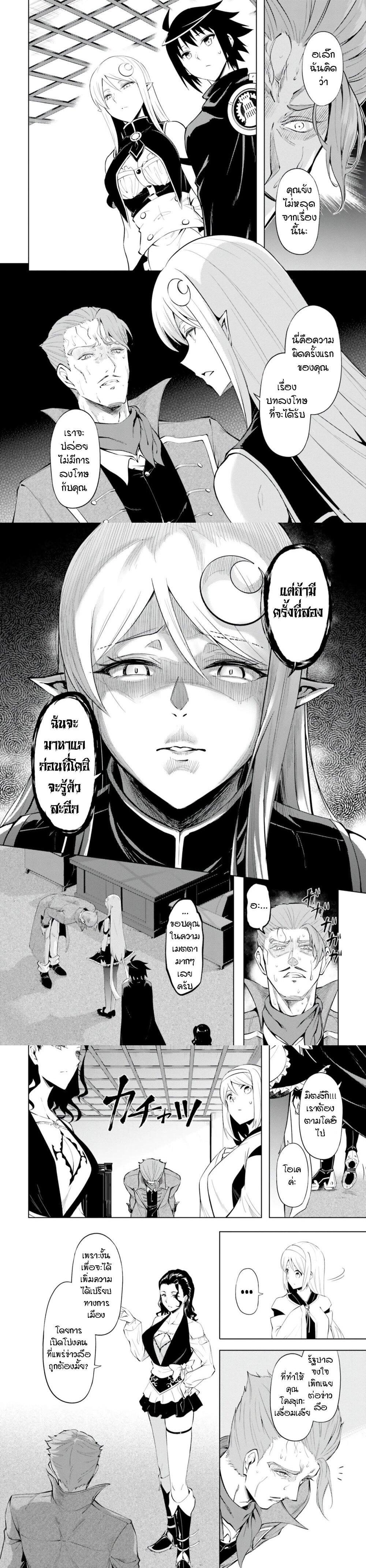 Manga-lc-com อ่านมังงะ อ่านการ์ตูน ออนไลน์ ฟรี Tono no Kanri o Shite Miyou ตอนที่ 1 2 3 4 5 6 7 8 9 10 11 12 13 14 ฟรี ไม่มีโฆษณา Manga-lc - อ่าน มังงะ อ่าน การ์ตูน ออนไลน์ อ่านมังงะ ฟรี