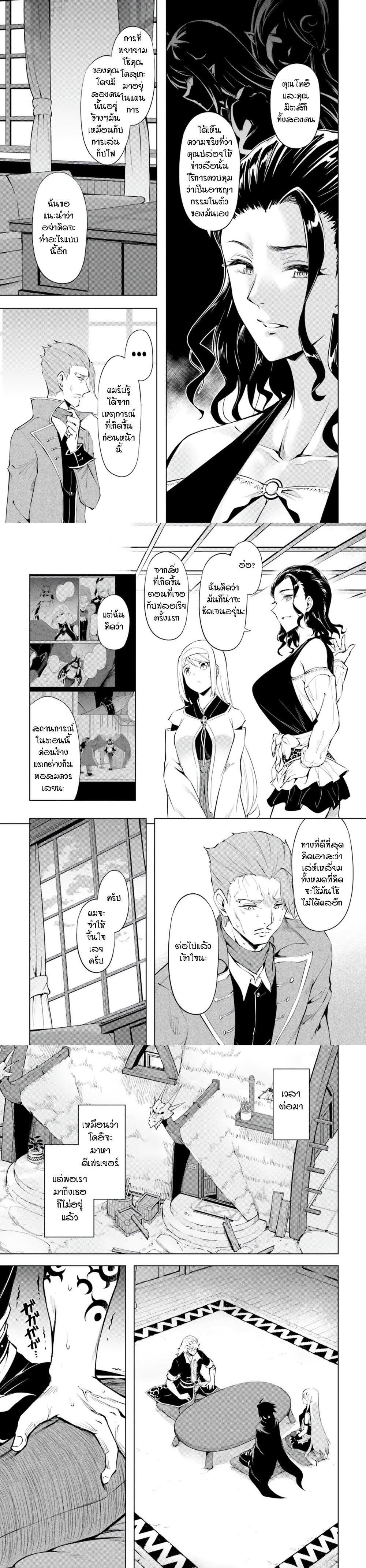 Manga-lc-com อ่านมังงะ อ่านการ์ตูน ออนไลน์ ฟรี Tono no Kanri o Shite Miyou ตอนที่ 1 2 3 4 5 6 7 8 9 10 11 12 13 14 ฟรี ไม่มีโฆษณา Manga-lc - อ่าน มังงะ อ่าน การ์ตูน ออนไลน์ อ่านมังงะ ฟรี