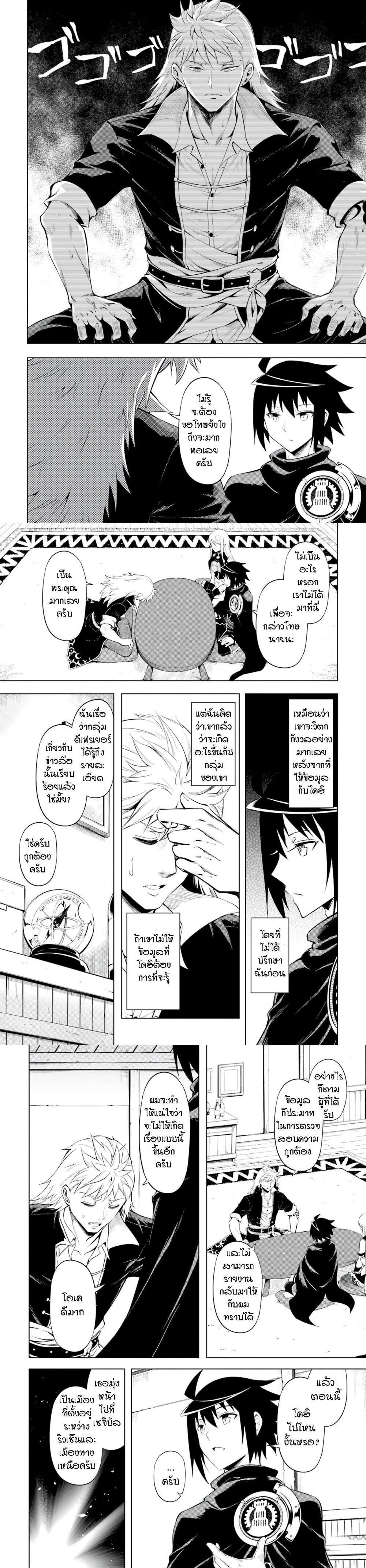 Manga-lc-com อ่านมังงะ อ่านการ์ตูน ออนไลน์ ฟรี Tono no Kanri o Shite Miyou ตอนที่ 1 2 3 4 5 6 7 8 9 10 11 12 13 14 ฟรี ไม่มีโฆษณา Manga-lc - อ่าน มังงะ อ่าน การ์ตูน ออนไลน์ อ่านมังงะ ฟรี