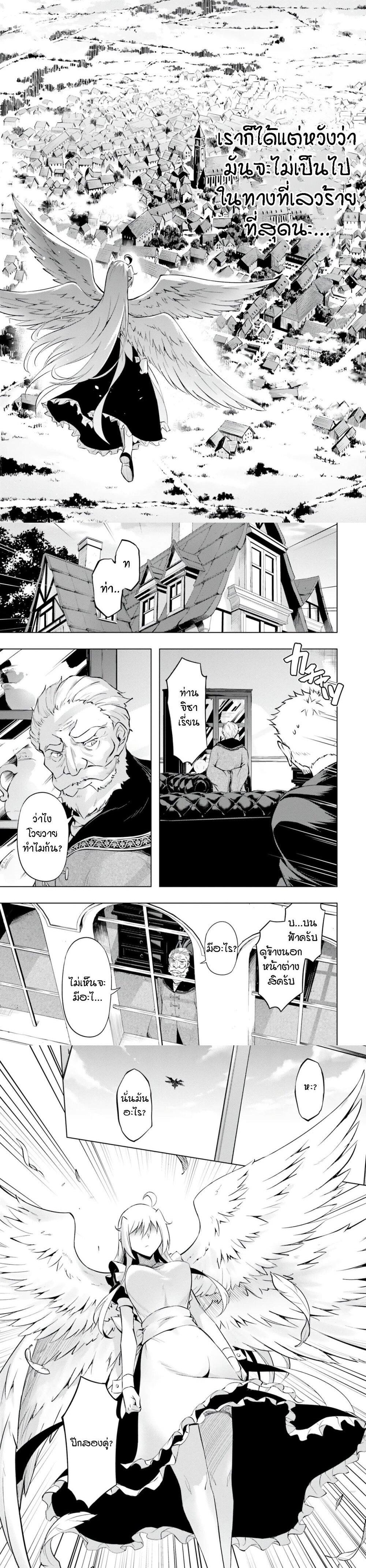 Manga-lc-com อ่านมังงะ อ่านการ์ตูน ออนไลน์ ฟรี Tono no Kanri o Shite Miyou ตอนที่ 1 2 3 4 5 6 7 8 9 10 11 12 13 14 ฟรี ไม่มีโฆษณา Manga-lc - อ่าน มังงะ อ่าน การ์ตูน ออนไลน์ อ่านมังงะ ฟรี