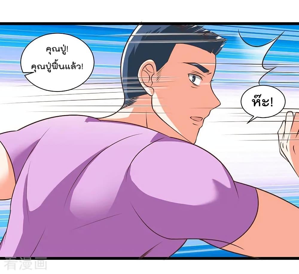 Manga-lc-com อ่านมังงะ อ่านการ์ตูน ออนไลน์ ฟรี RebirthAbandon ตอนที่ 1 2 3 4 5 6 7 8 9 10 11 12 13 14 ฟรี ไม่มีโฆษณา Manga-lc - อ่าน มังงะ อ่าน การ์ตูน ออนไลน์ อ่านมังงะ ฟรี