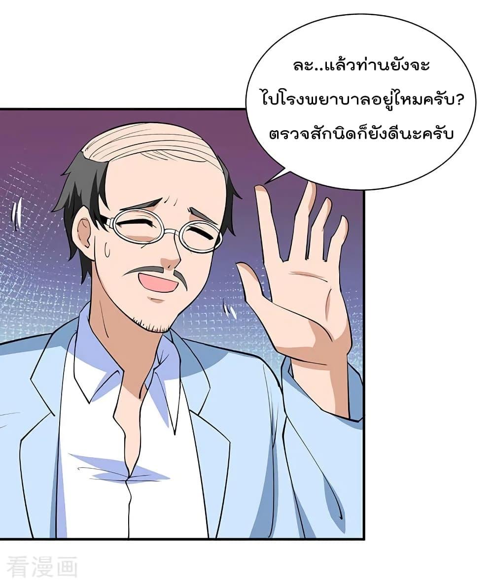 Manga-lc-com อ่านมังงะ อ่านการ์ตูน ออนไลน์ ฟรี RebirthAbandon ตอนที่ 1 2 3 4 5 6 7 8 9 10 11 12 13 14 ฟรี ไม่มีโฆษณา Manga-lc - อ่าน มังงะ อ่าน การ์ตูน ออนไลน์ อ่านมังงะ ฟรี