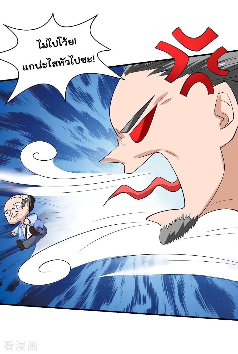 Manga-lc-com อ่านมังงะ อ่านการ์ตูน ออนไลน์ ฟรี RebirthAbandon ตอนที่ 1 2 3 4 5 6 7 8 9 10 11 12 13 14 ฟรี ไม่มีโฆษณา Manga-lc - อ่าน มังงะ อ่าน การ์ตูน ออนไลน์ อ่านมังงะ ฟรี